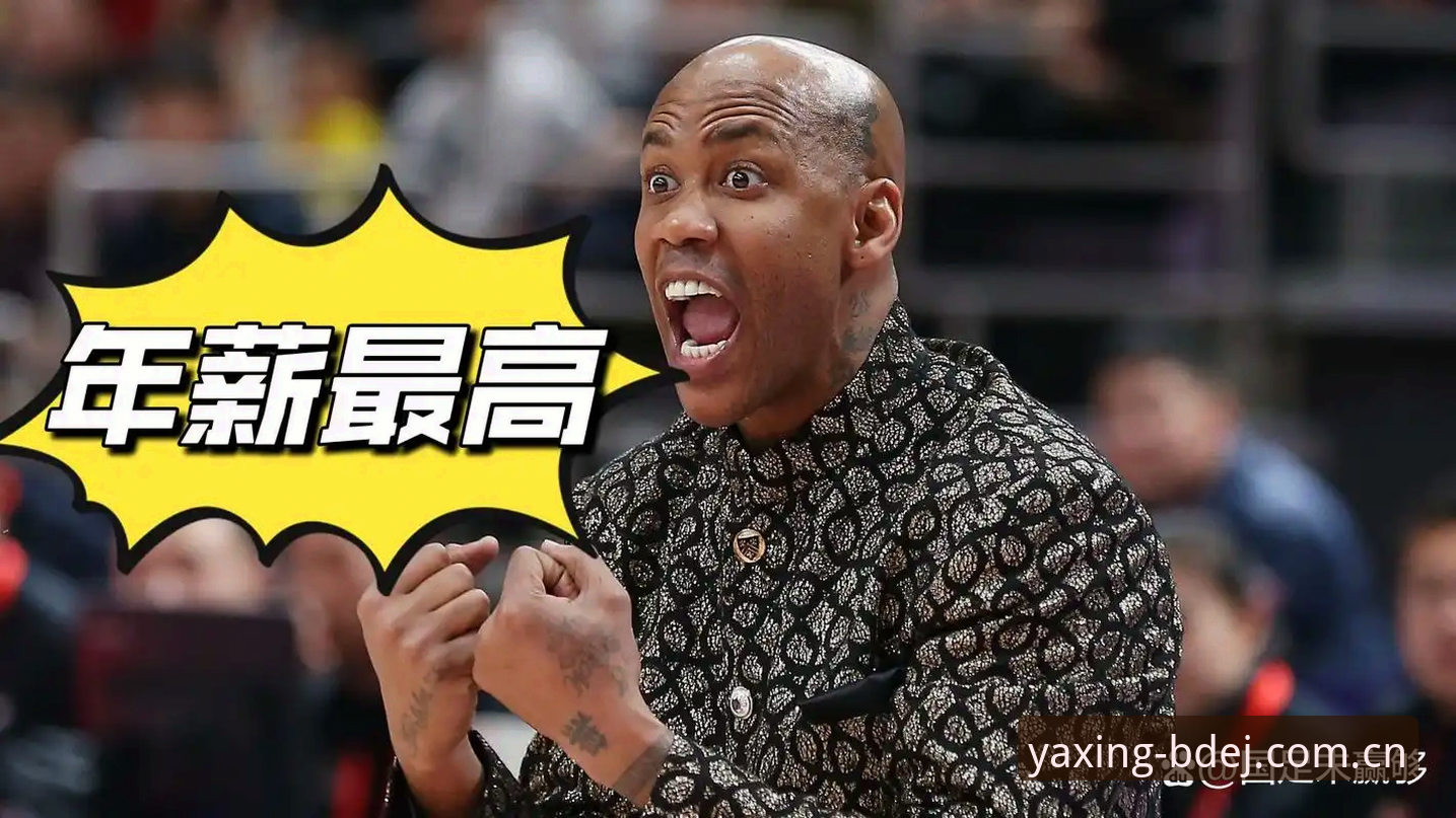 YAXING中国首页手机版 观赛老饕手记:他年薪倒数第一,离队传闻背后藏着一个经典博弈
